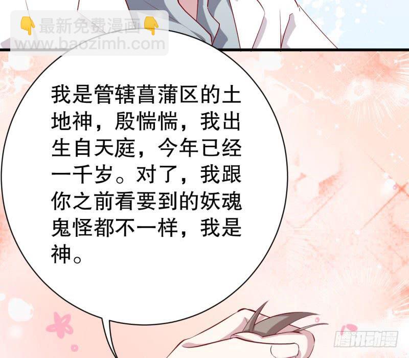 051精神科医生（九）43