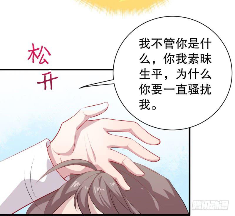 051精神科医生（九）50