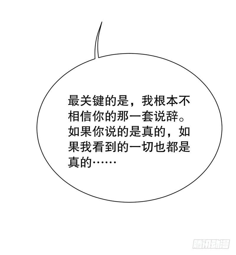 051精神科医生（九）56