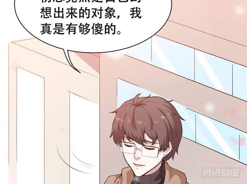053精神科医生（十一）13
