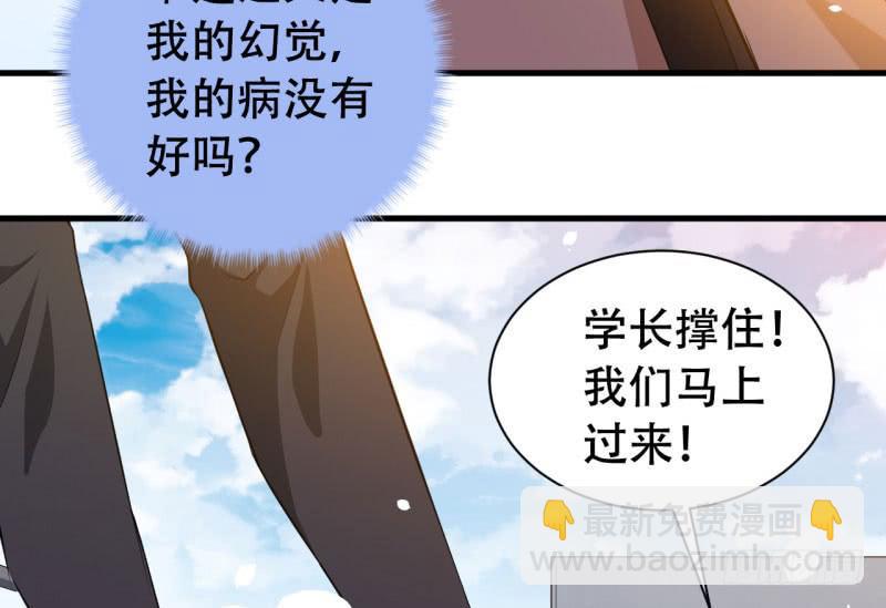 053精神科医生（十一）29