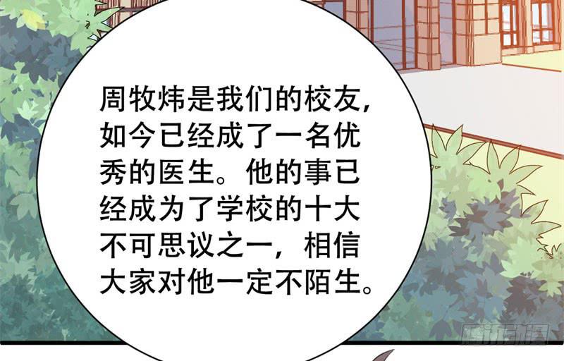 053精神科医生（十一）4