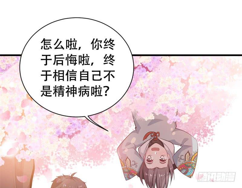 053精神科医生（十一）56