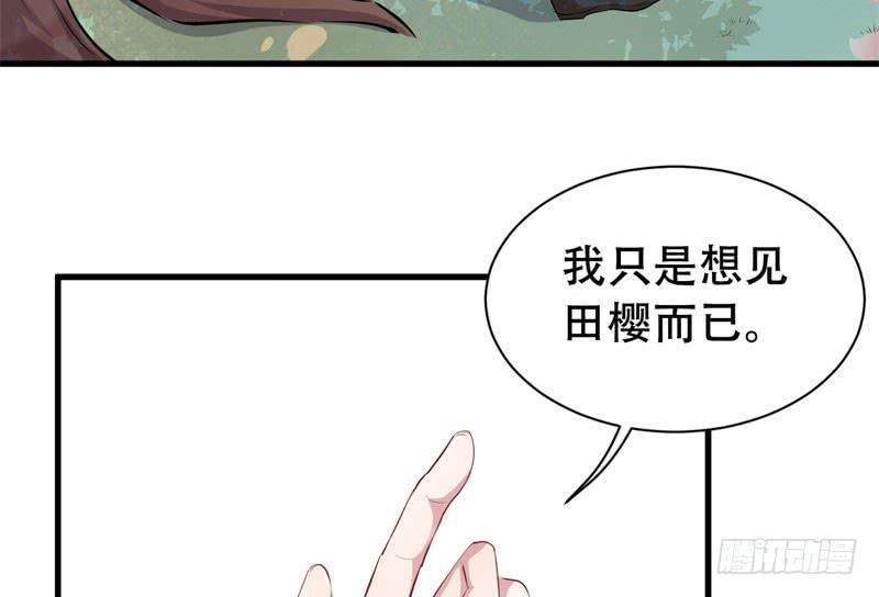 053精神科医生（十一）58