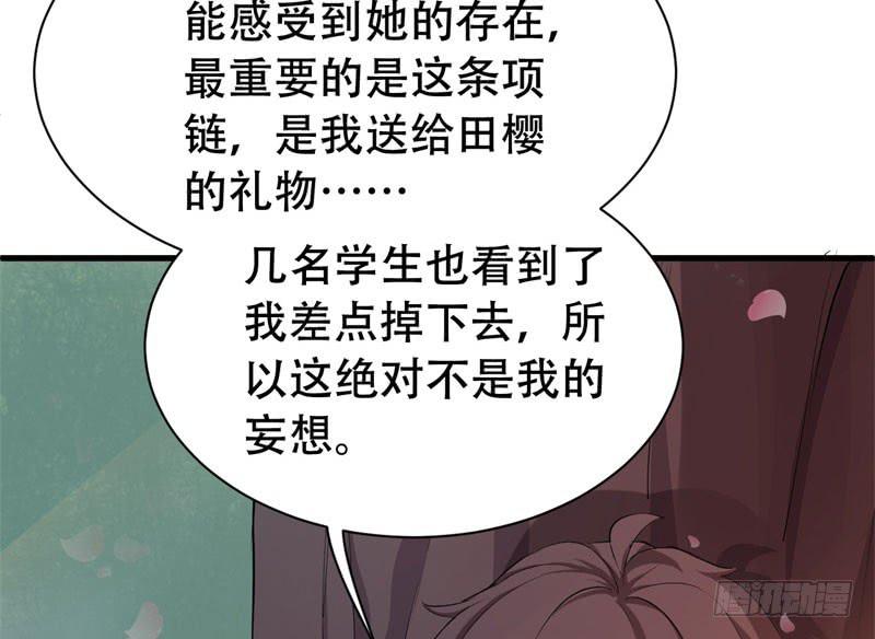 053精神科医生（十一）60