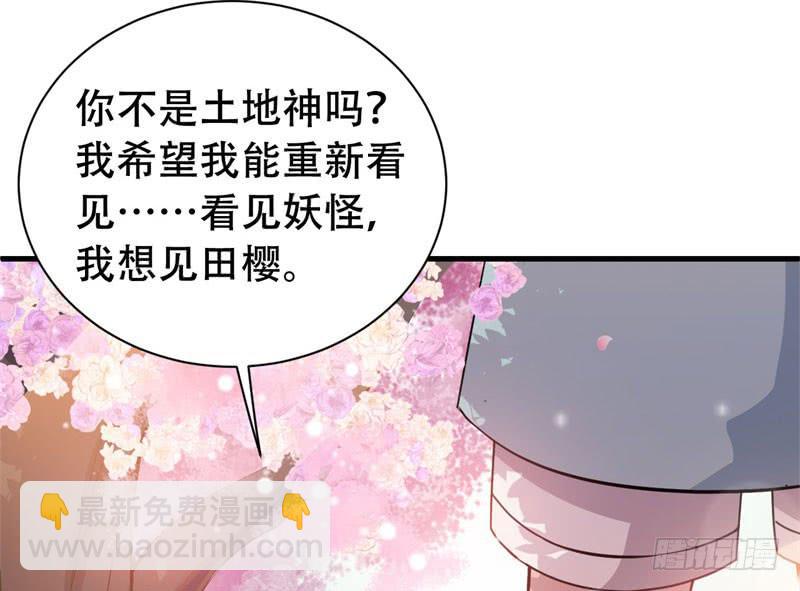 053精神科医生（十一）66