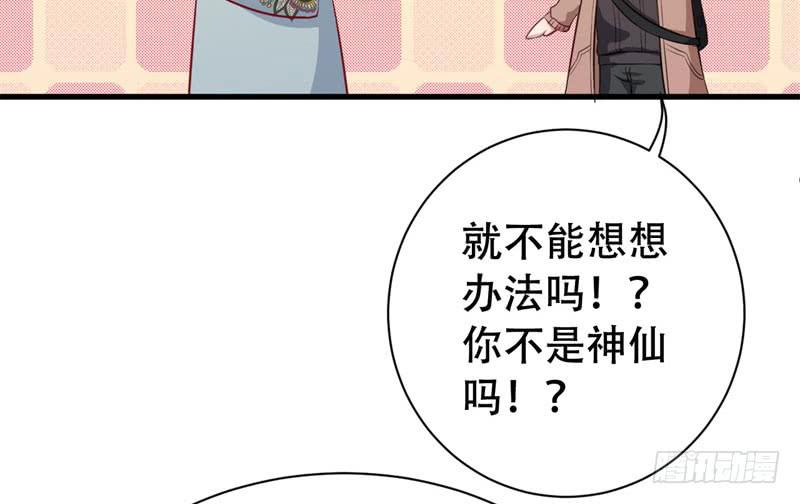 053精神科医生（十一）72