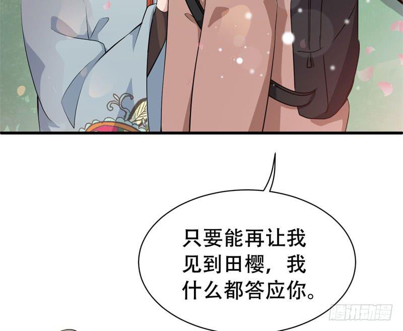 053精神科医生（十一）75