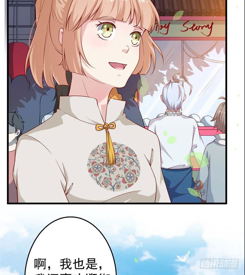 056蛛丝马迹23