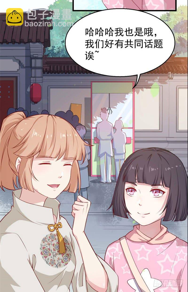 056蛛丝马迹25