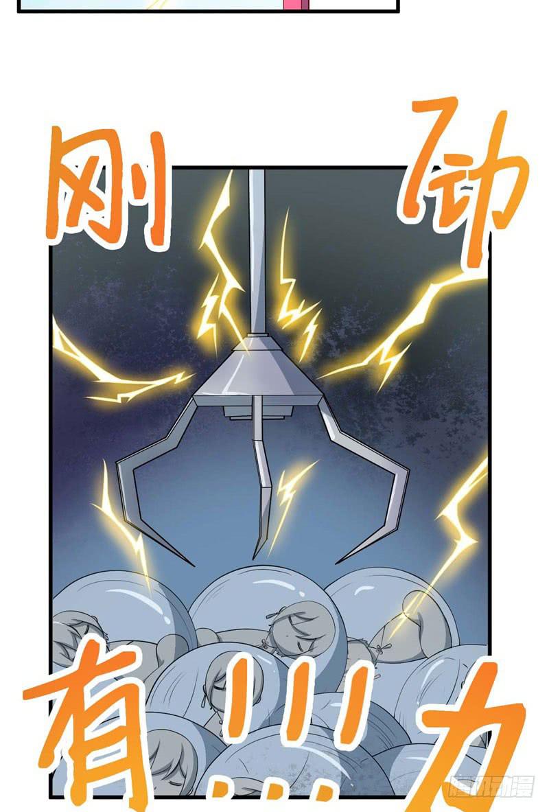 056蛛丝马迹30