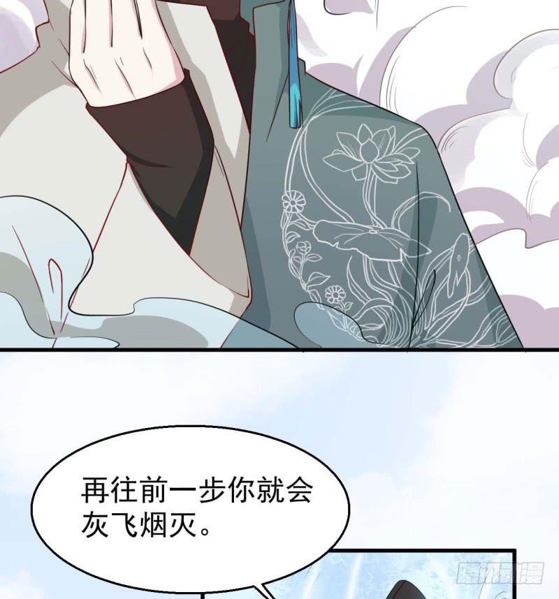 056蛛丝马迹52