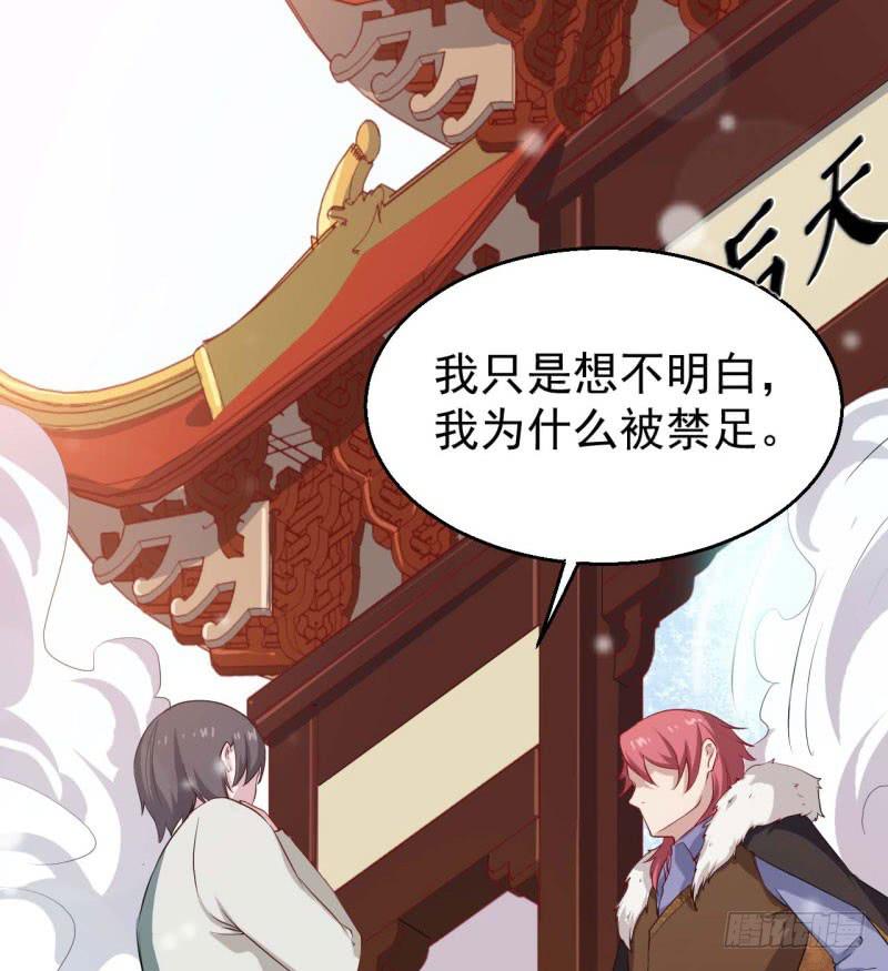 056蛛丝马迹54