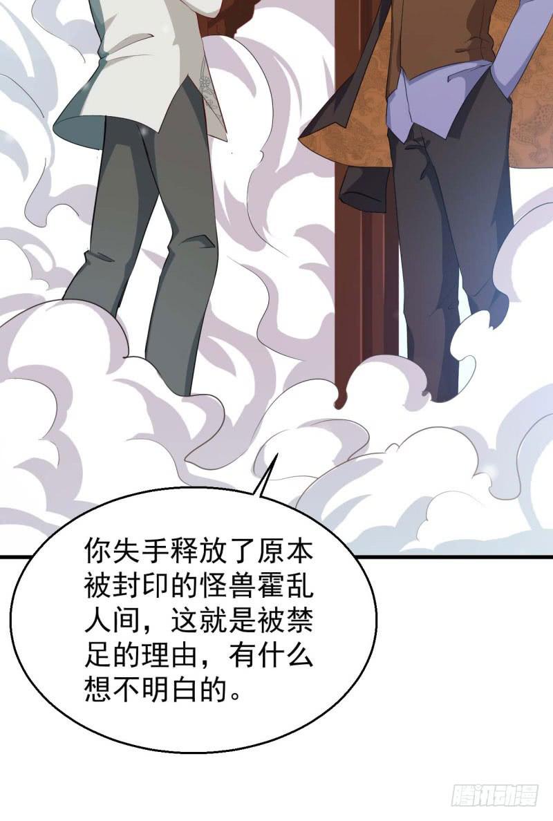 056蛛丝马迹55