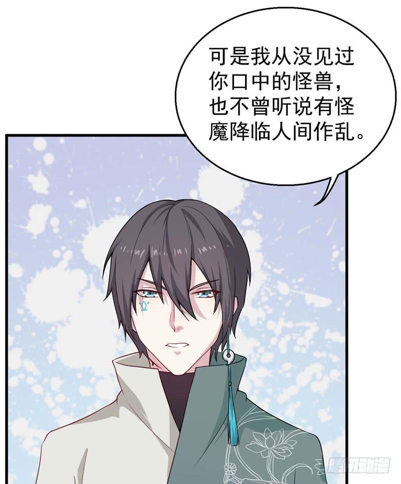 056蛛丝马迹56