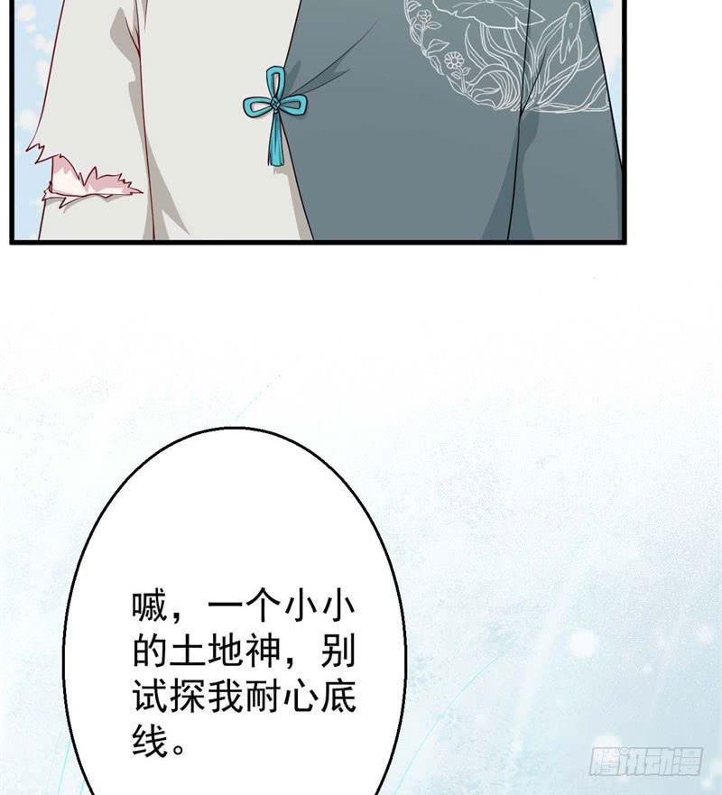 056蛛丝马迹57