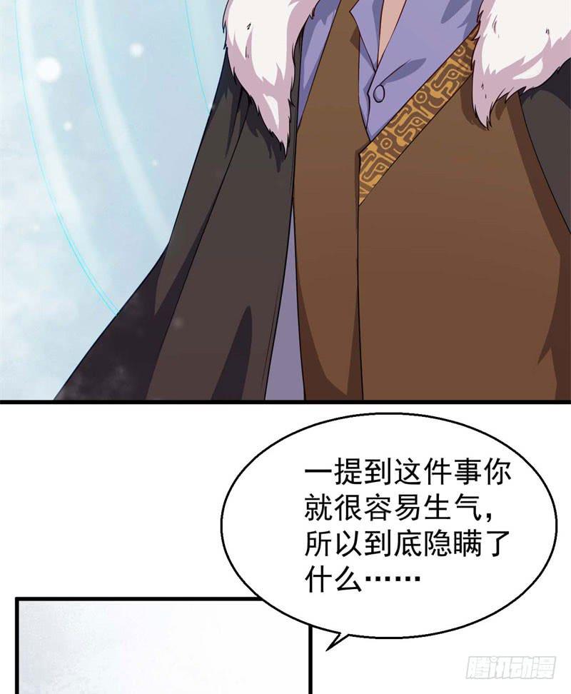056蛛丝马迹59