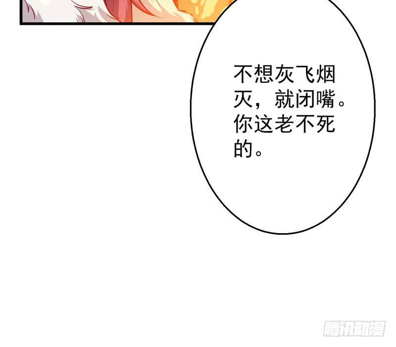 056蛛丝马迹6