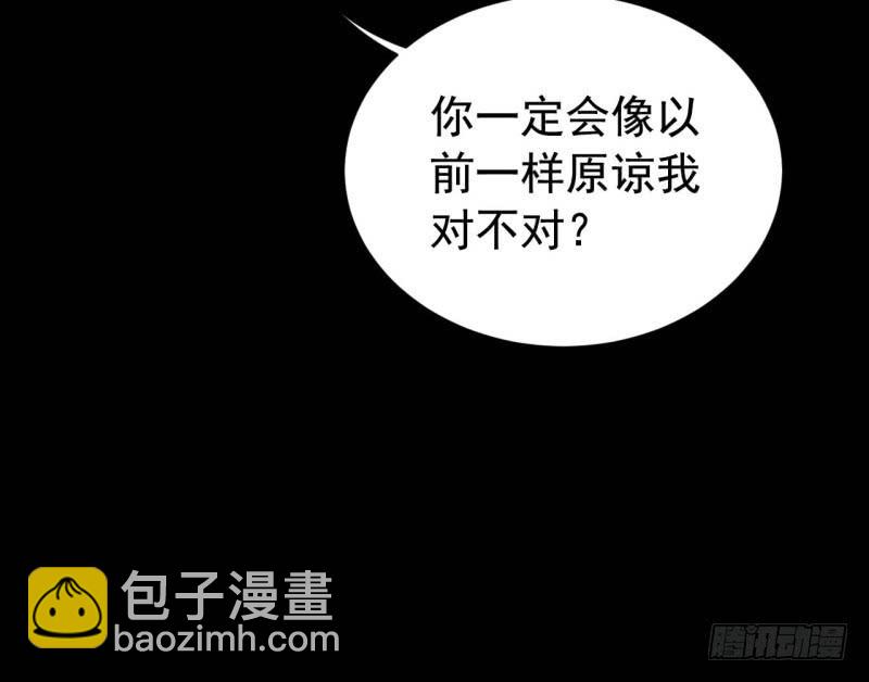 063无尽的爱（四）43
