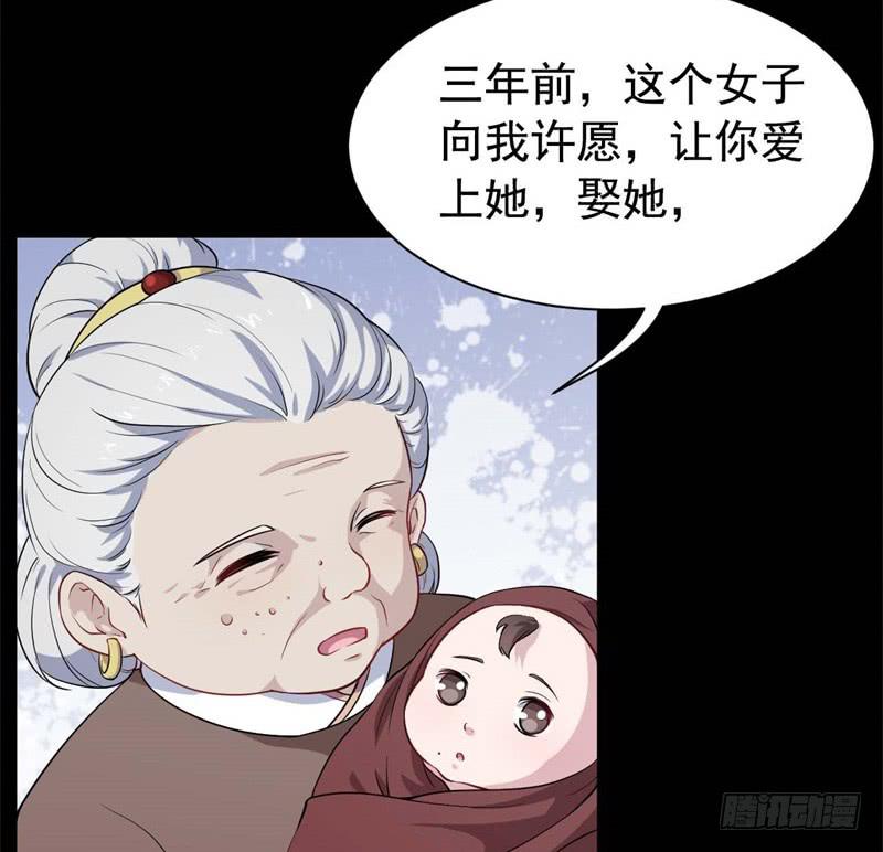 063无尽的爱（四）61