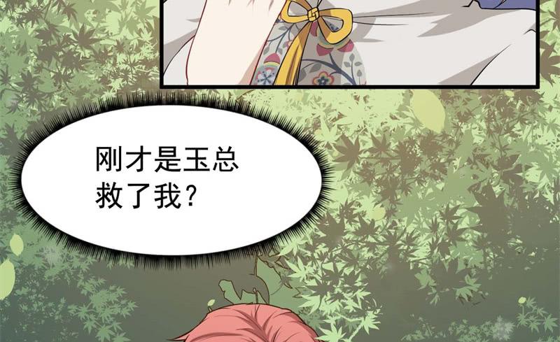 066做梦20