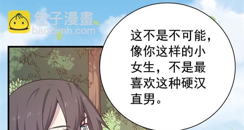 066做梦54