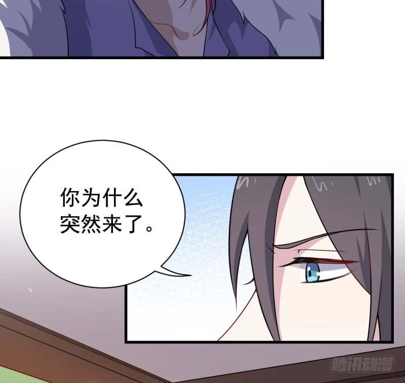067护短62