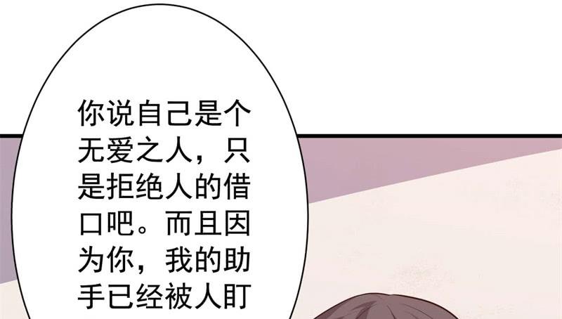 067护短72