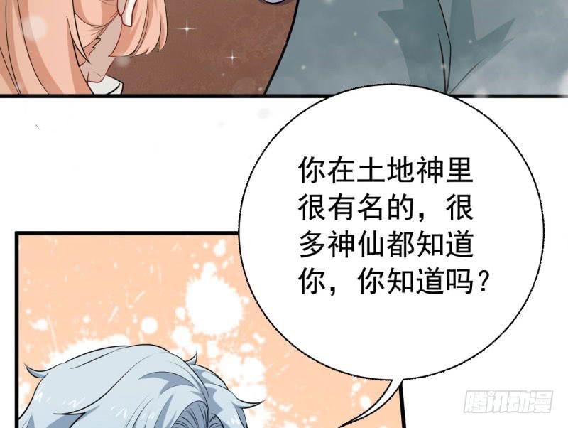 070他先撩我117