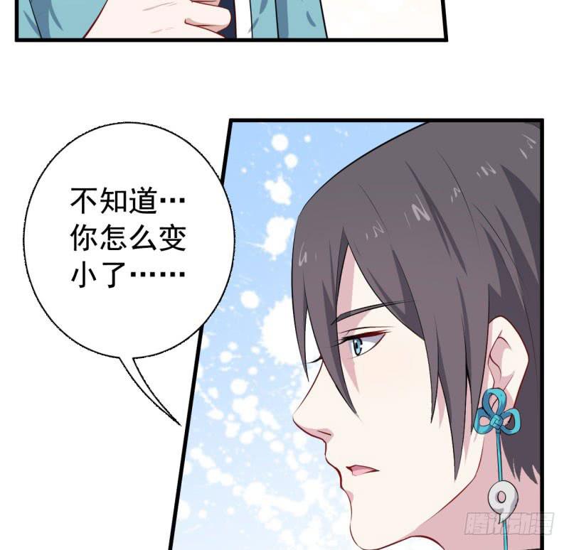 070他先撩我119