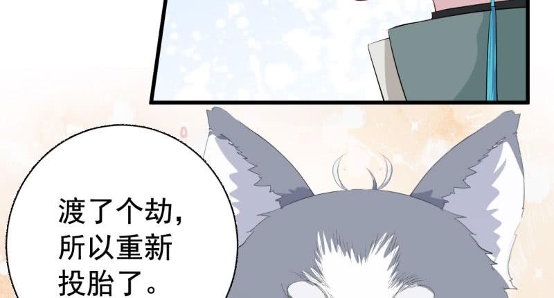070他先撩我120