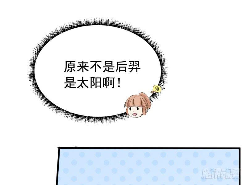 070他先撩我127