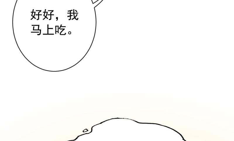 070他先撩我142