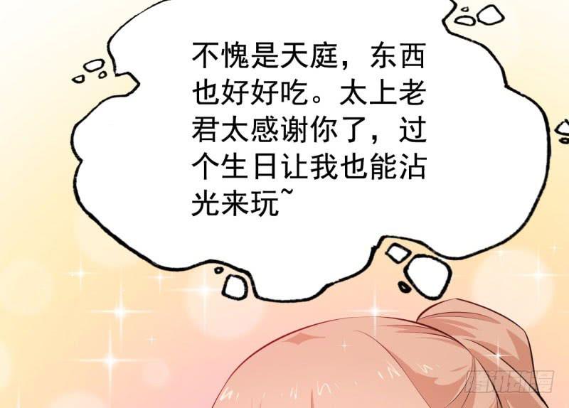 070他先撩我143