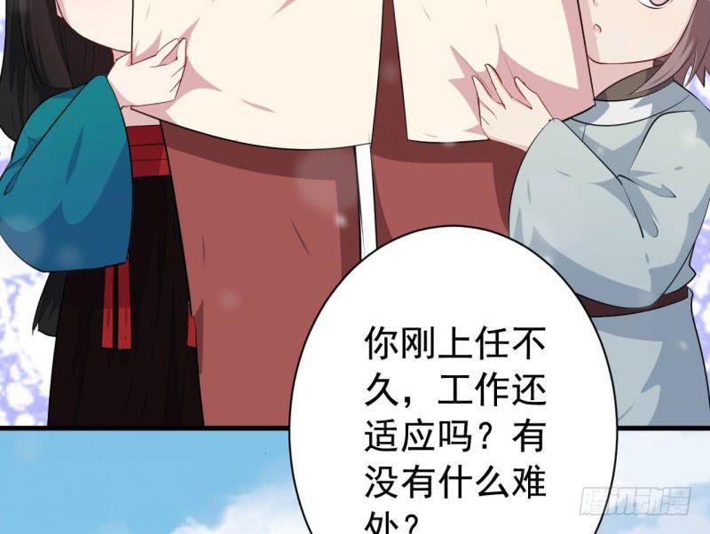 070他先撩我20