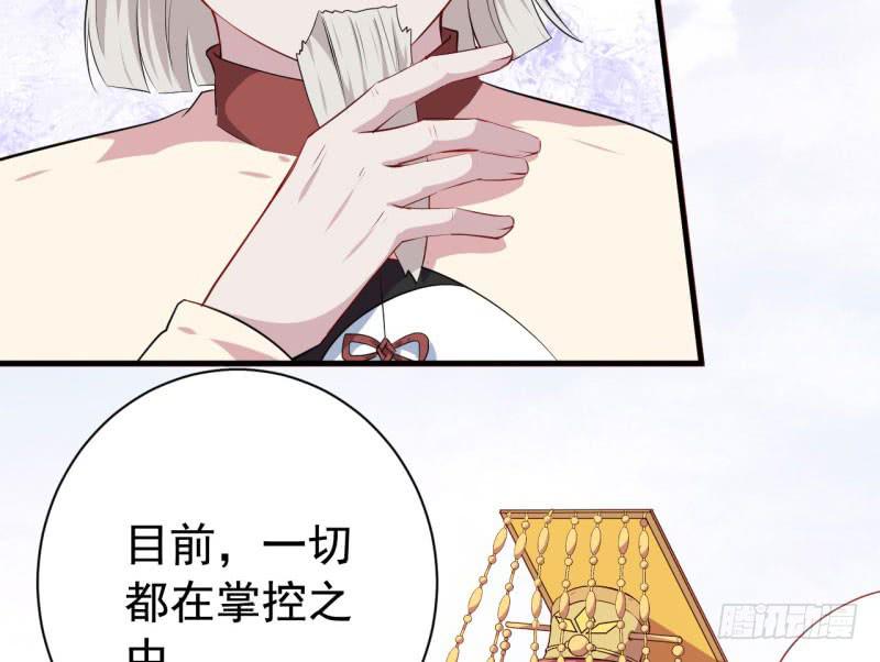 070他先撩我22