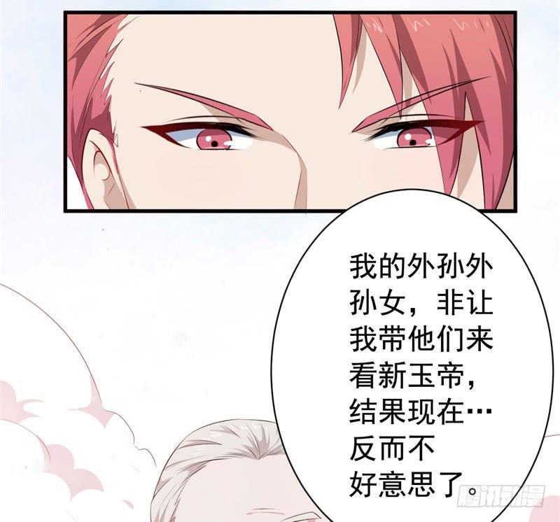 070他先撩我29
