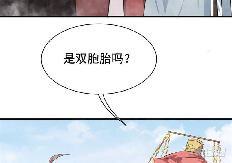 070他先撩我33
