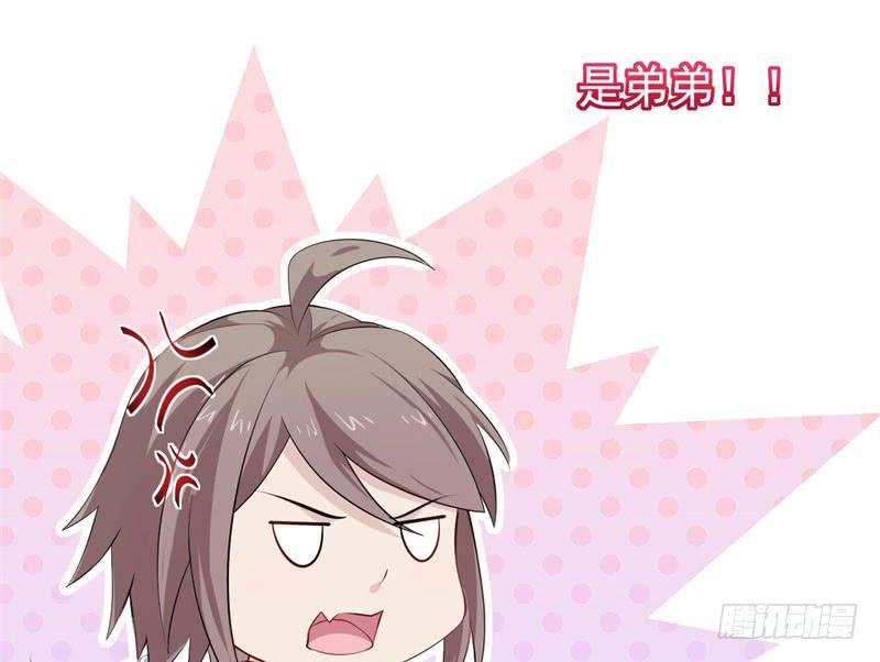 070他先撩我39