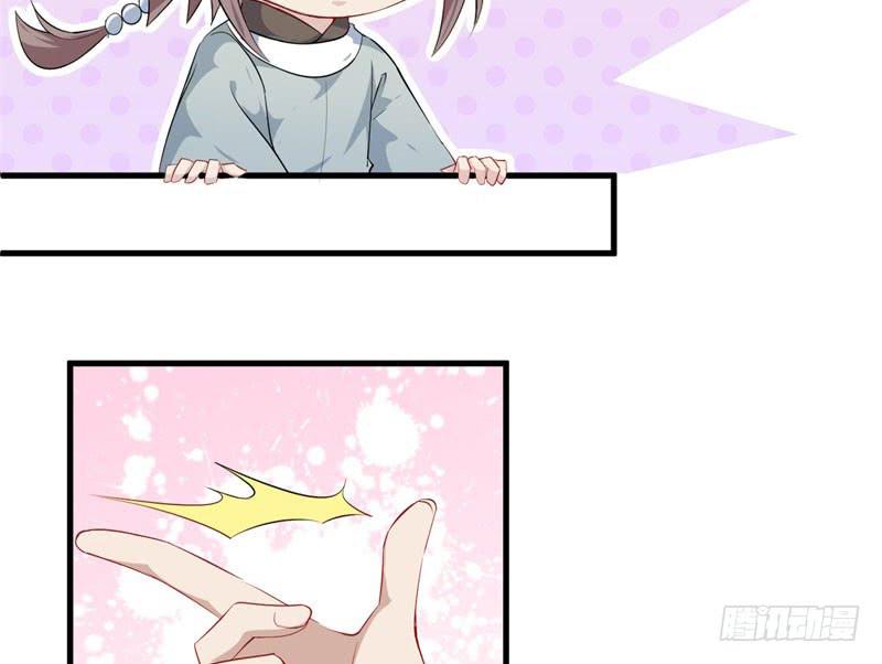 070他先撩我40