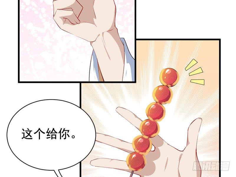 070他先撩我41