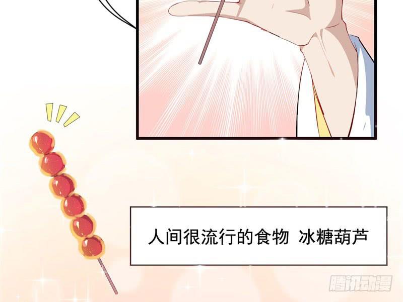 070他先撩我42