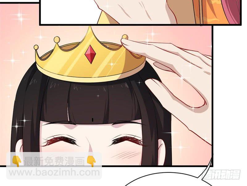 070他先撩我55