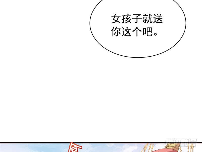 070他先撩我56