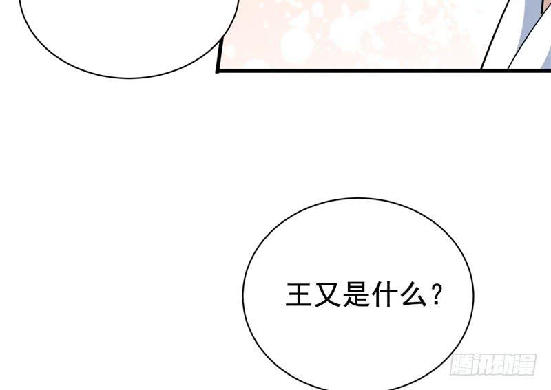 070他先撩我61