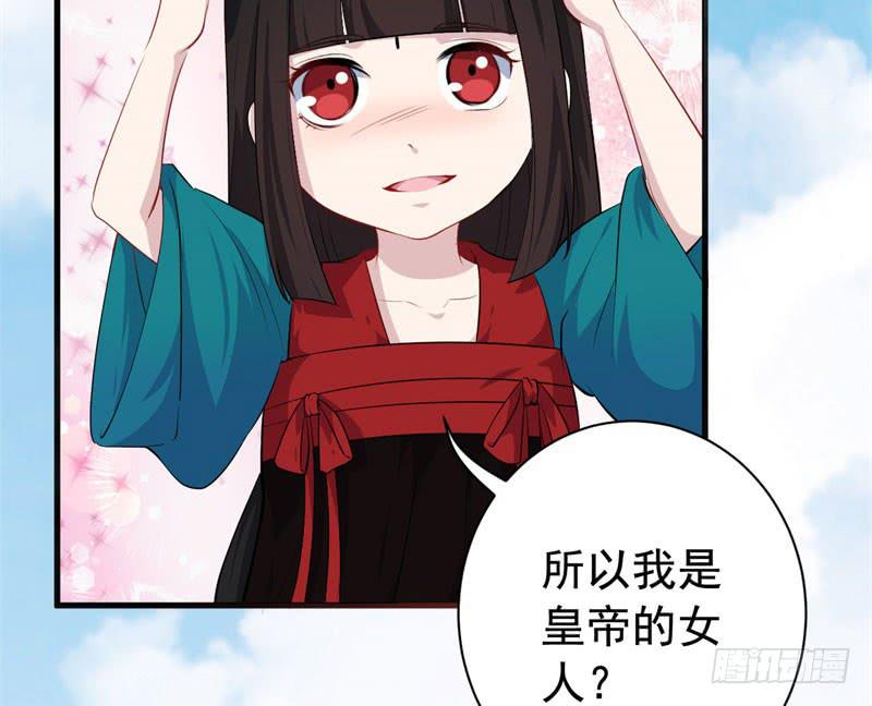 070他先撩我64