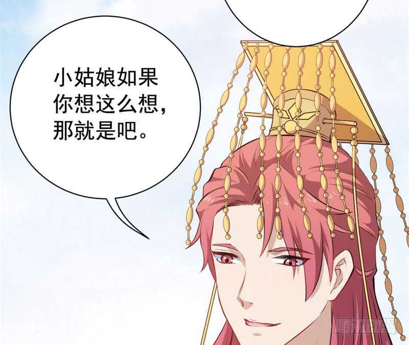 070他先撩我65