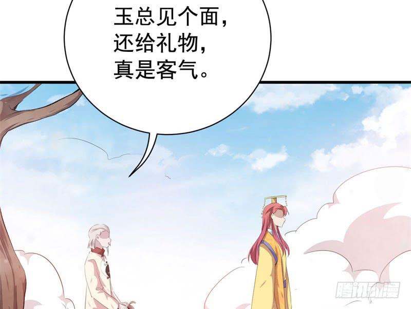 070他先撩我69