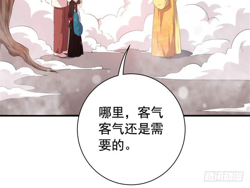 070他先撩我70