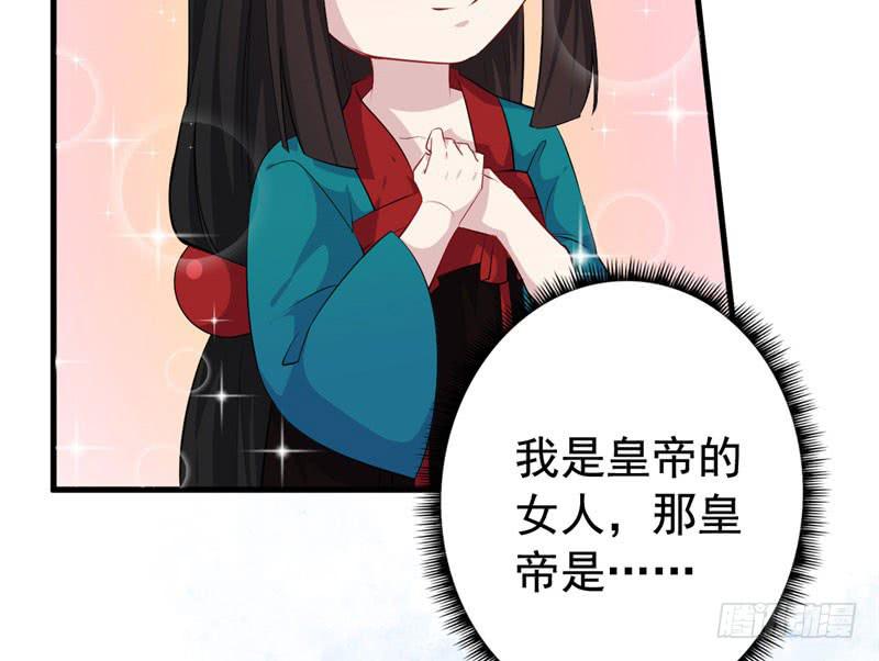 070他先撩我72